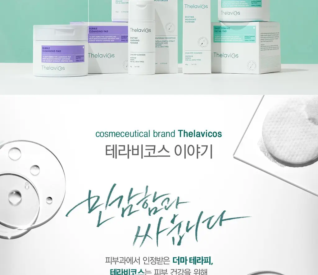 [수분탄력/모공탄력] 테라비코스 히알루론산 3000 앰플 패드 70매 상세페이지 38